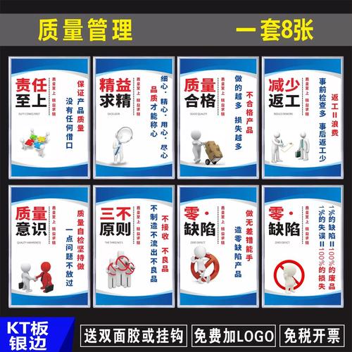 安全質量鑄匠心，文化勵志促發展——工廠車間綜合管理視覺體系構建